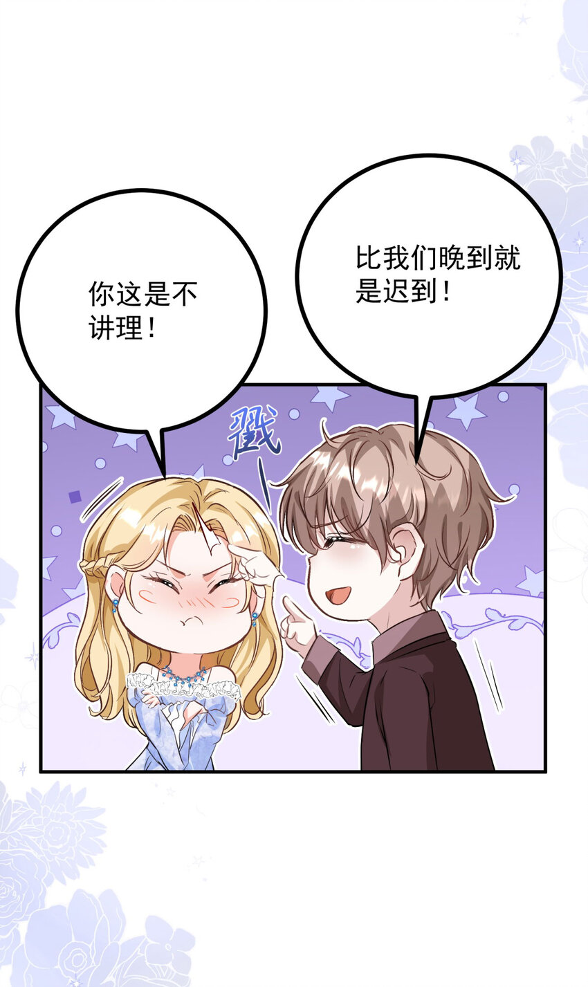 第26话 真正的美强惨-第27话