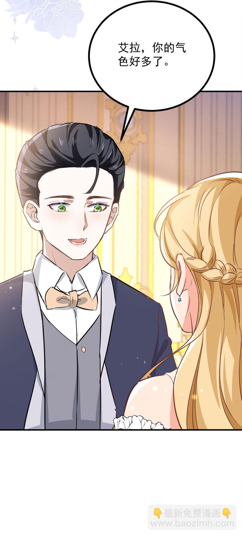 第26话 真正的美强惨-第27话