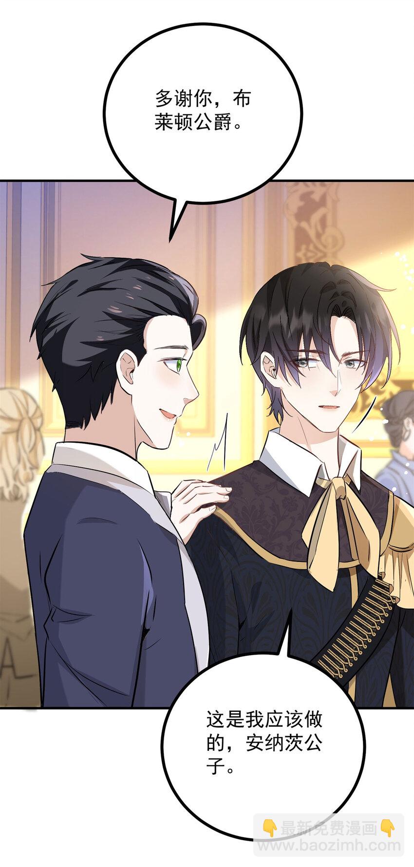 第26话 真正的美强惨-第27话