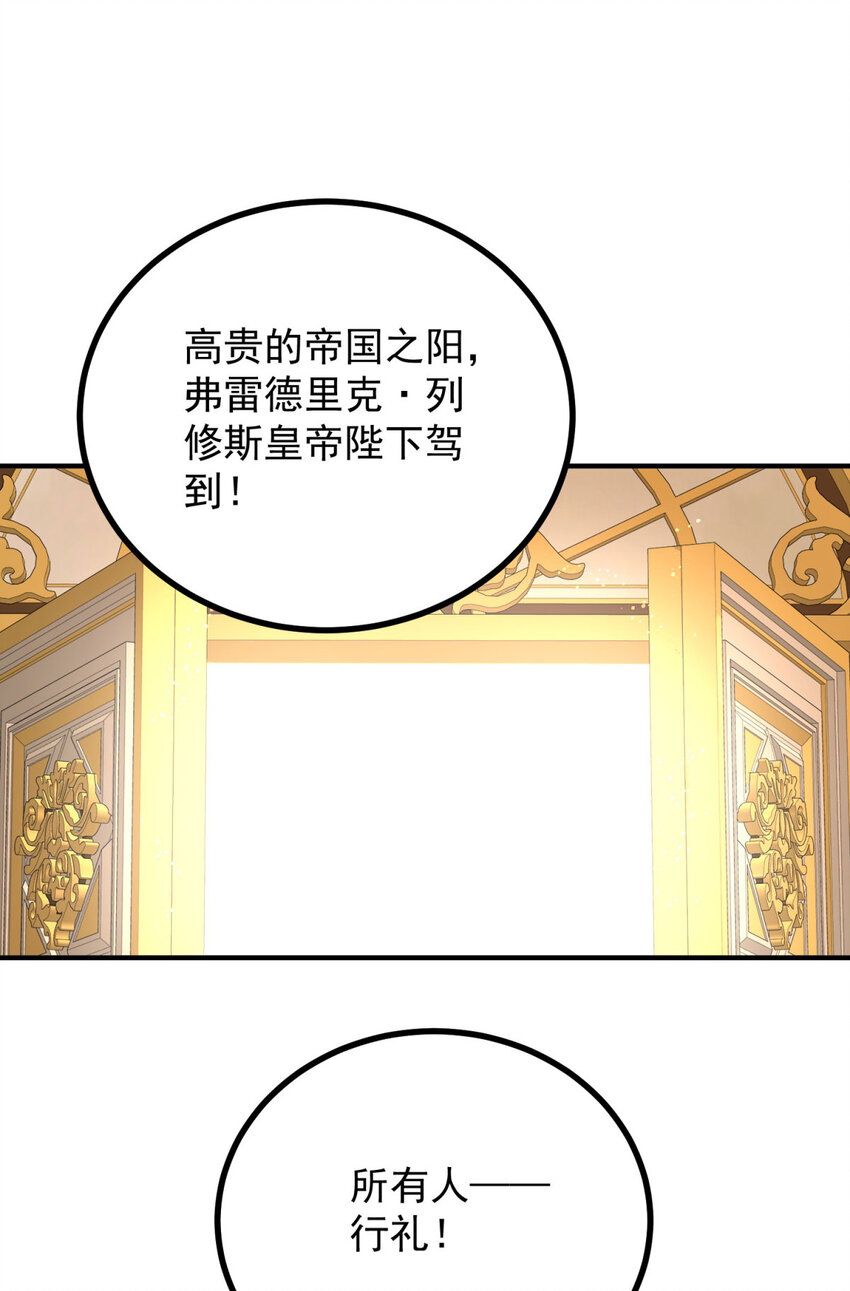 第26话 真正的美强惨-第27话