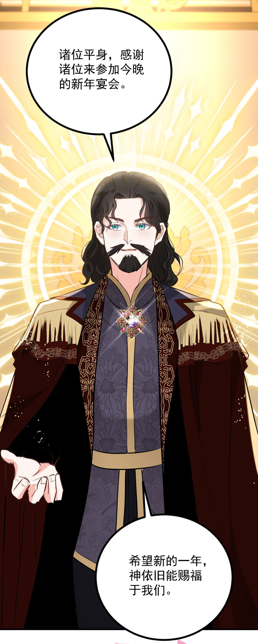 第26话 真正的美强惨-第27话