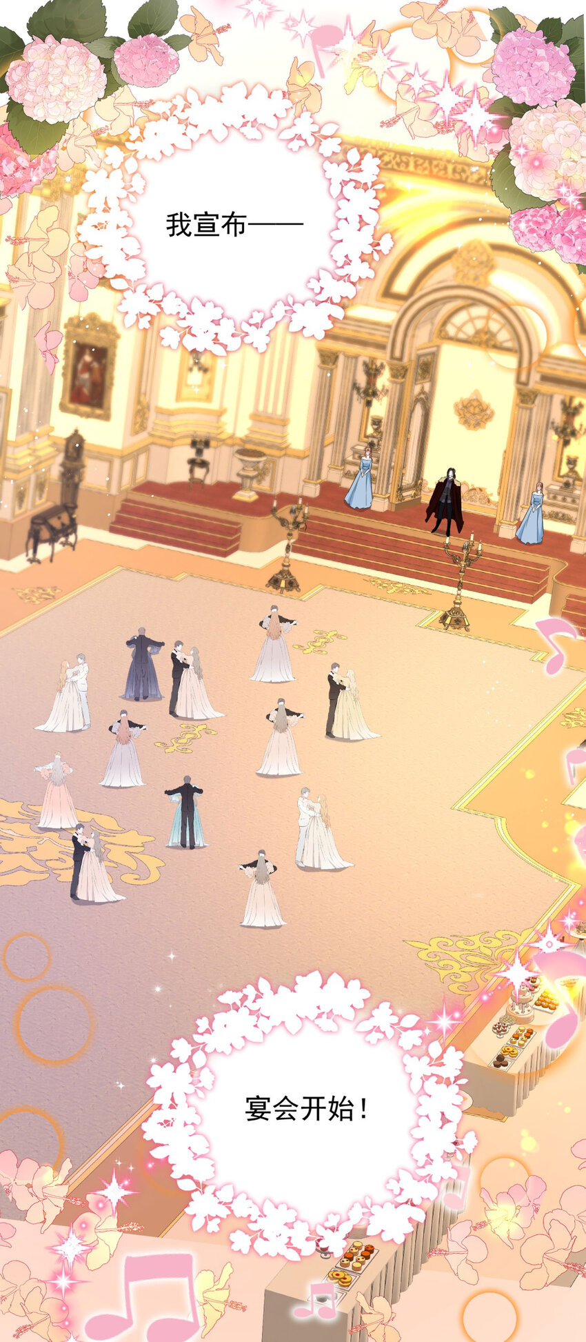 第26话 真正的美强惨-第27话