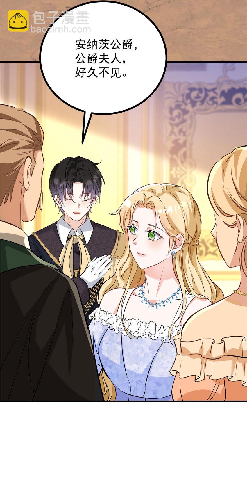 第26话 真正的美强惨-第27话