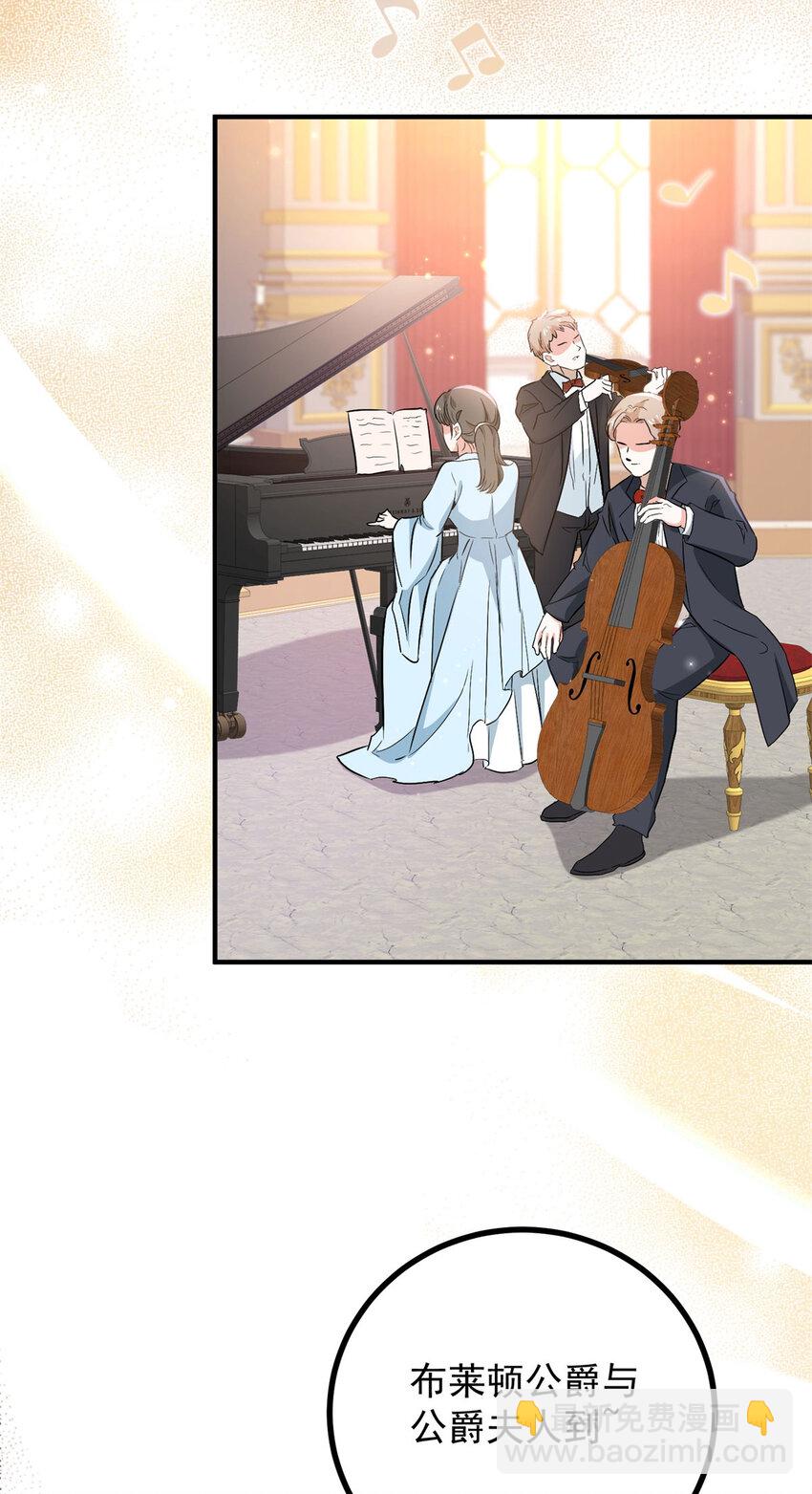 第26话 真正的美强惨-第27话