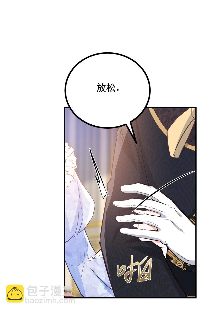 第26话 真正的美强惨-第27话