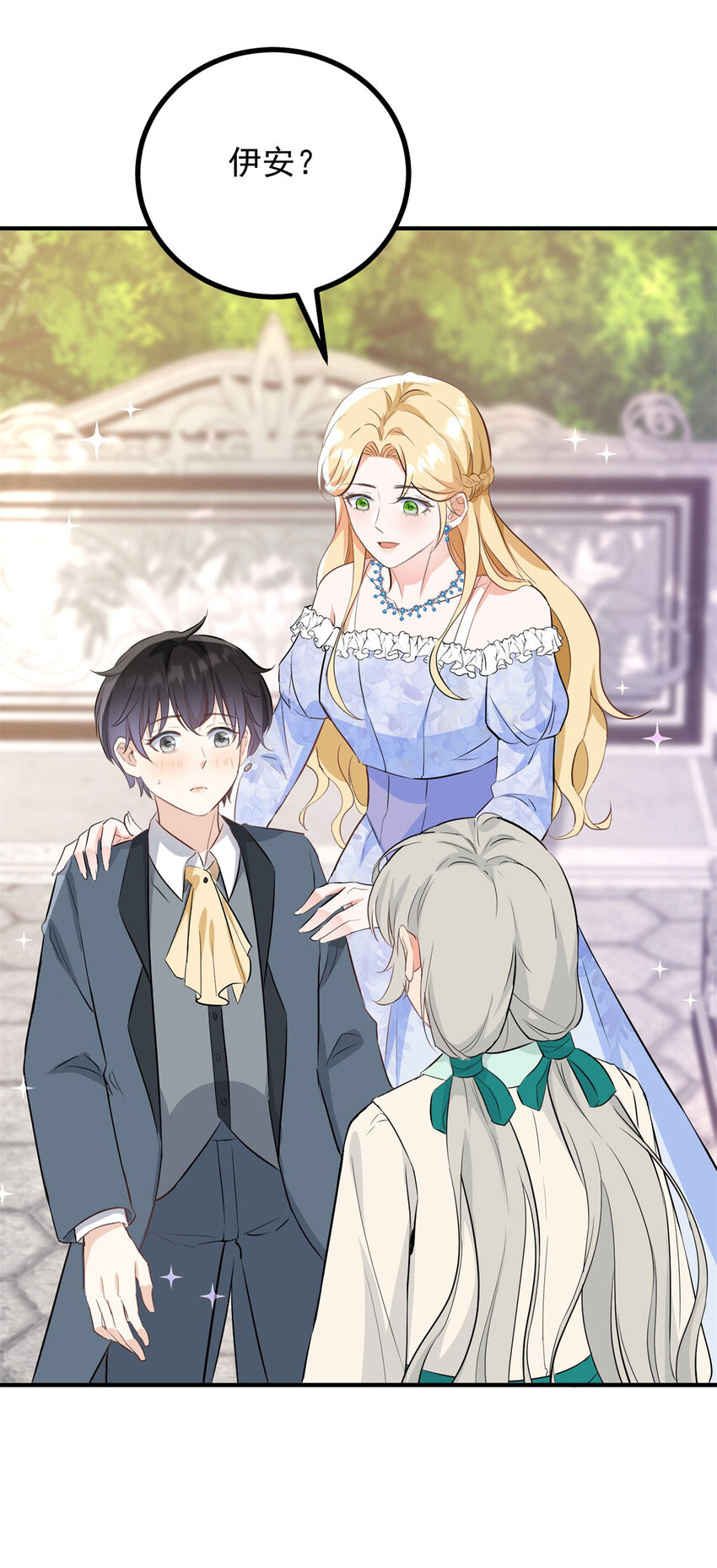 第28话 真正的&ldquo;女主&rdquo;-第29话