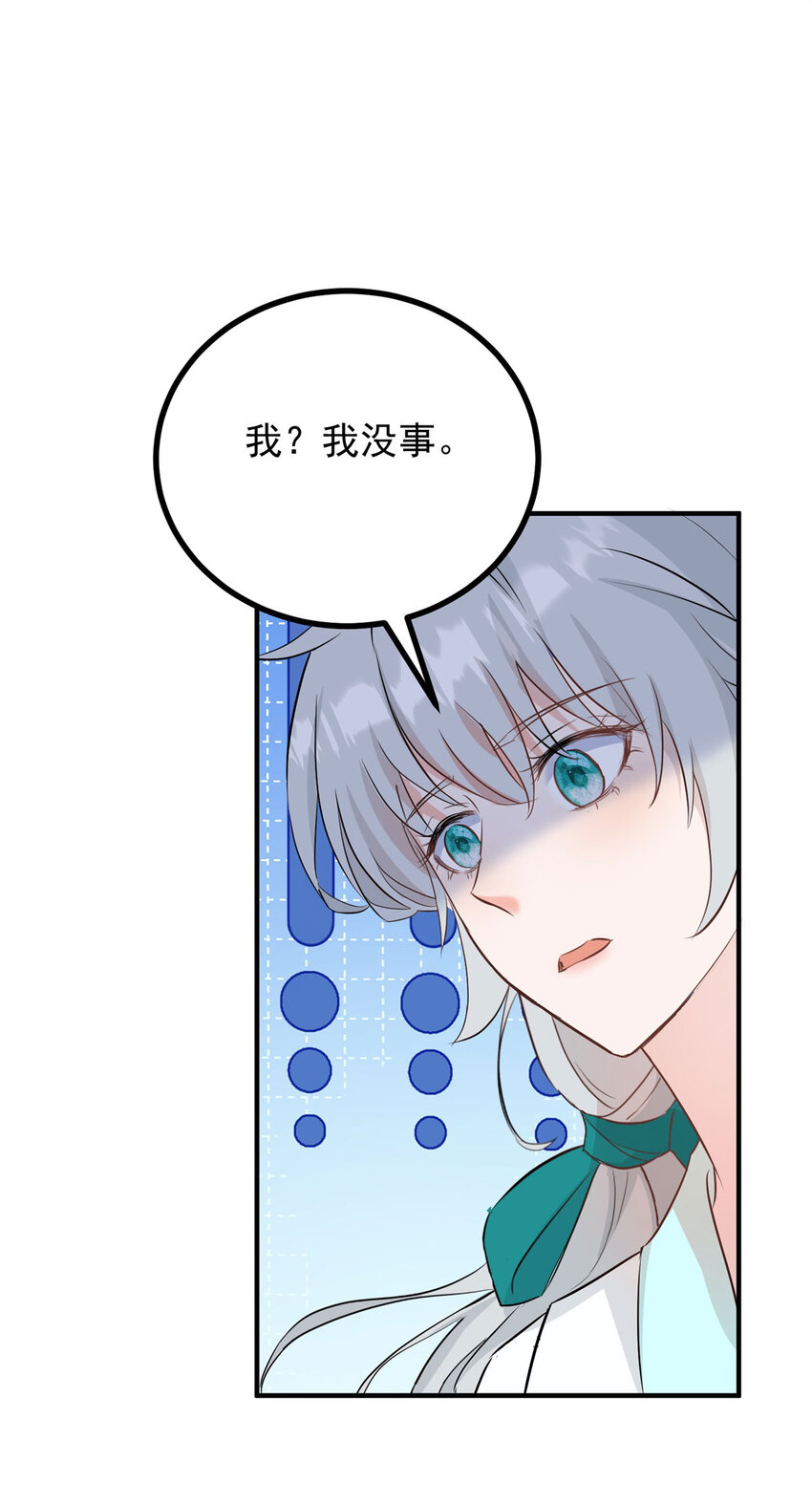 第28话 真正的&ldquo;女主&rdquo;-第29话