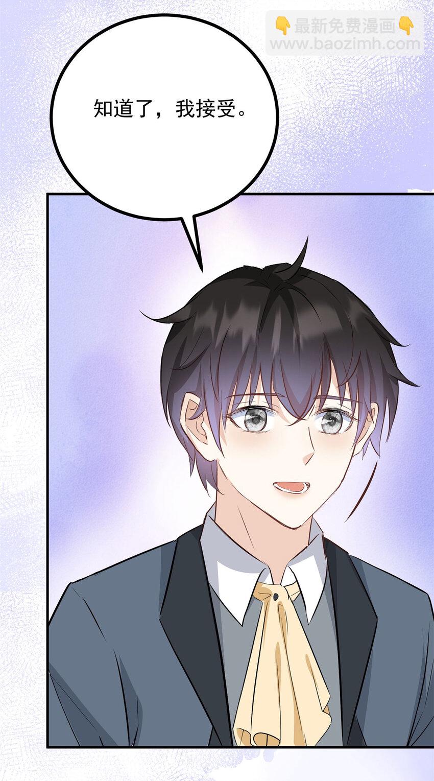 第28话 真正的&ldquo;女主&rdquo;-第29话