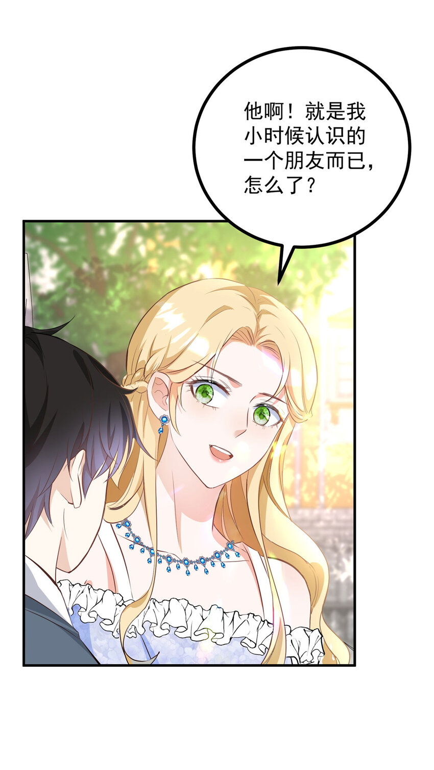 第28话 真正的&ldquo;女主&rdquo;-第29话