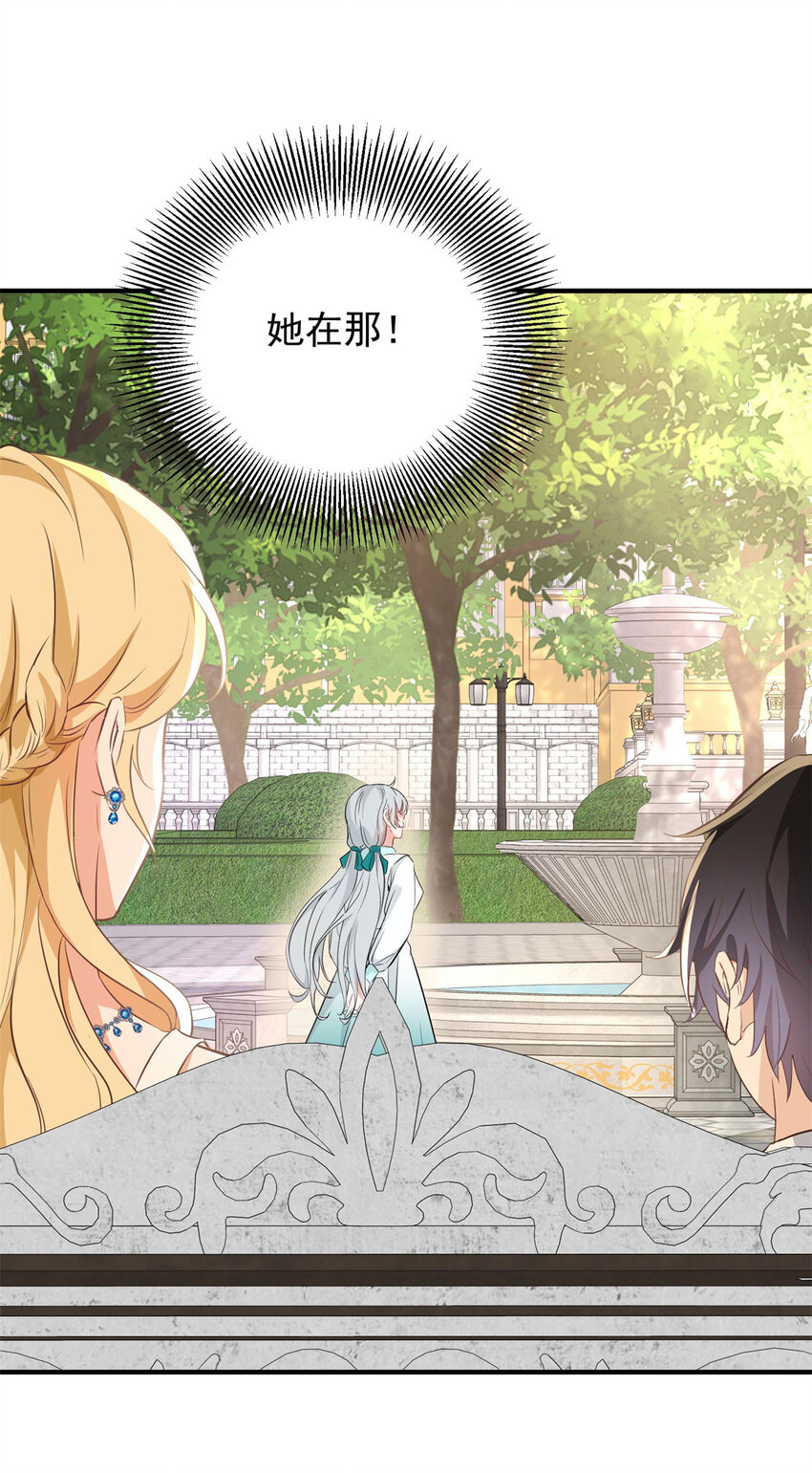 第28话 真正的&ldquo;女主&rdquo;-第29话