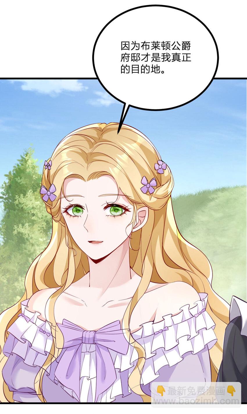 小叔子迷戀我 - 第2話 主動上門(1/2) - 3