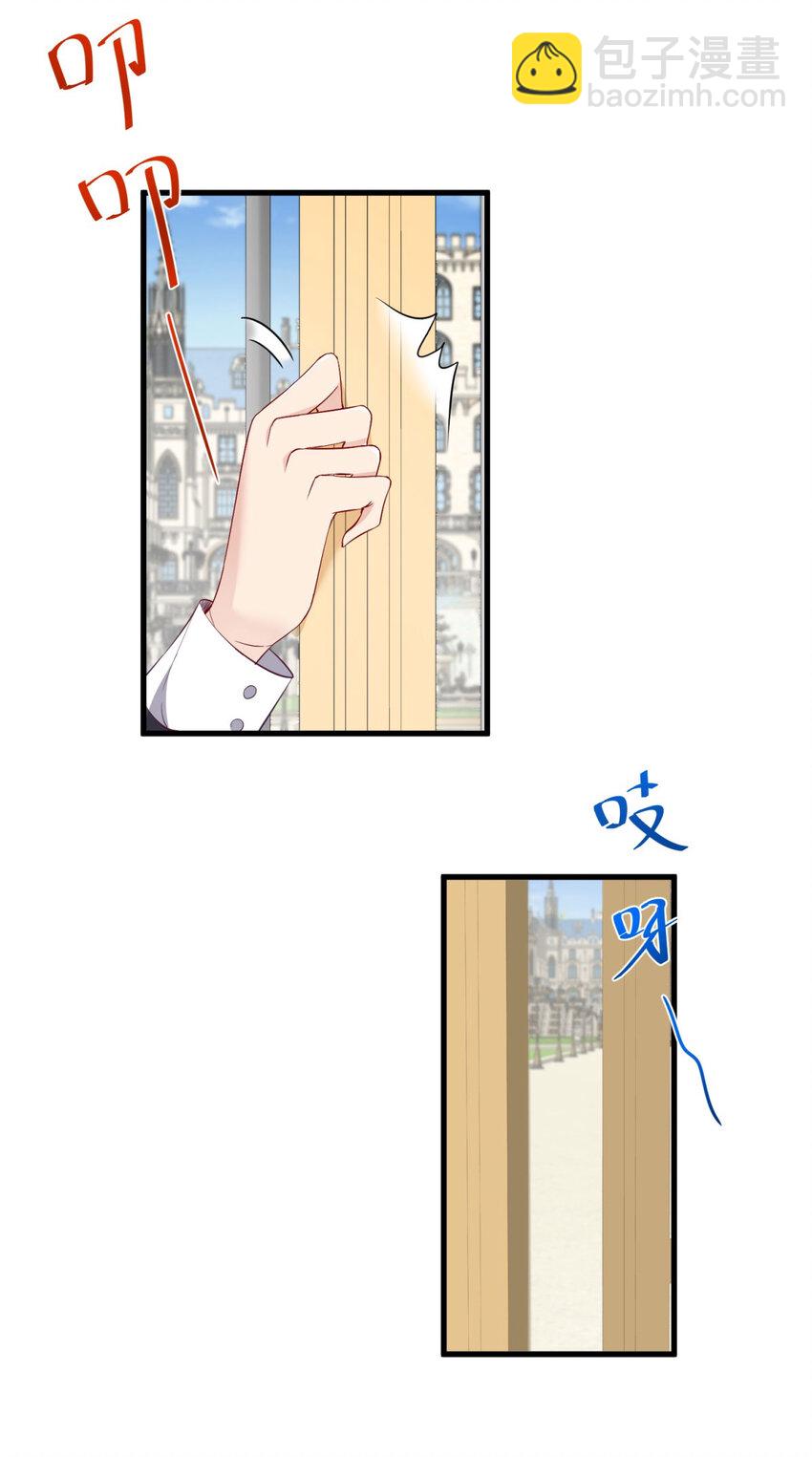 小叔子迷戀我 - 第2話 主動上門(1/2) - 6