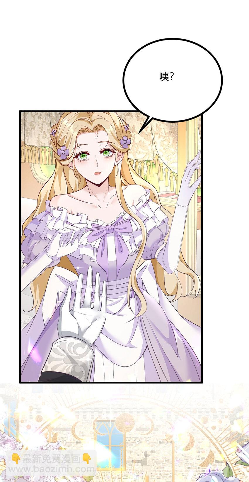 小叔子迷戀我 - 第2話 主動上門(1/2) - 7