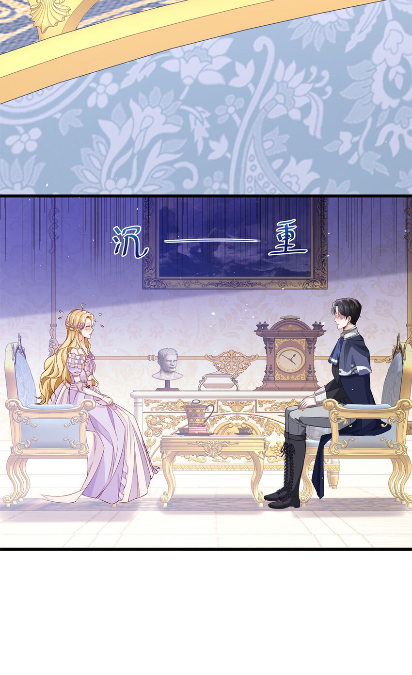 小叔子迷戀我 - 第2話 主動上門(1/2) - 8