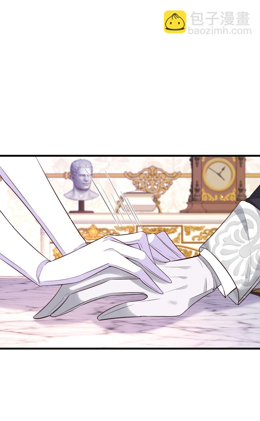 小叔子迷戀我 - 第2話 主動上門(1/2) - 3