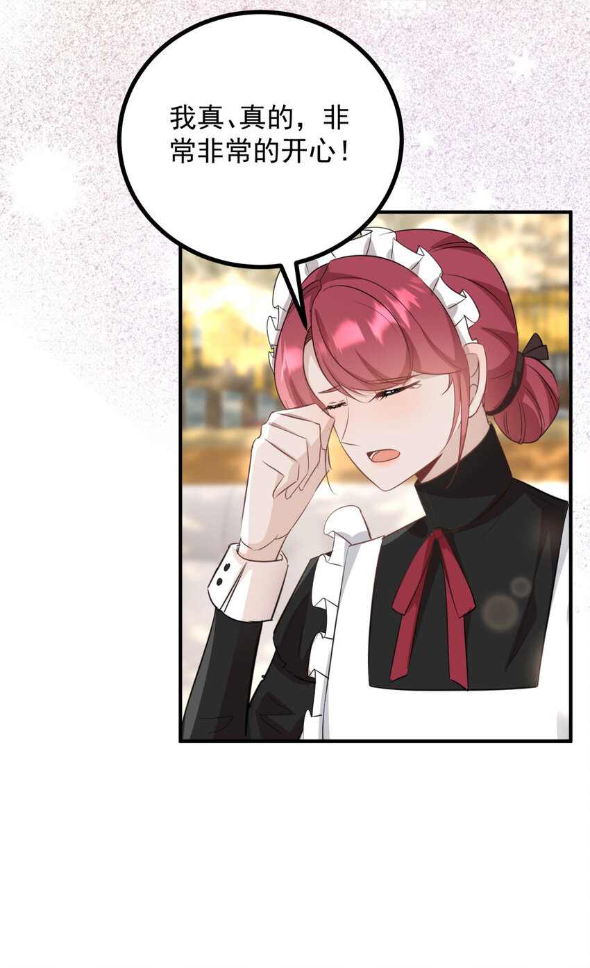 第30话 开学演讲-第31话