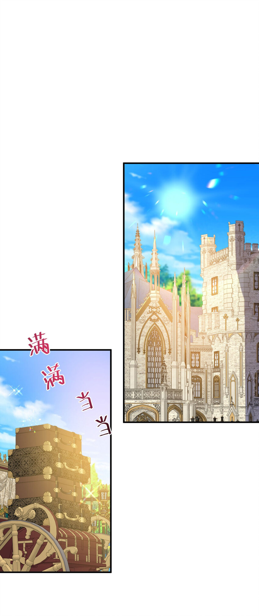 第30话 开学演讲-第31话