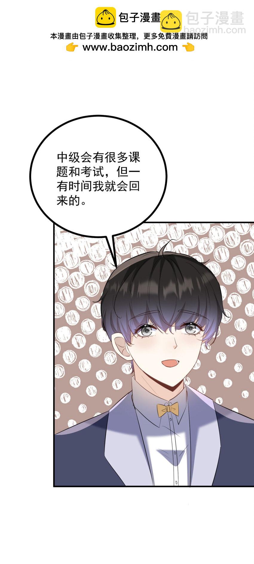 第30话 开学演讲-第31话