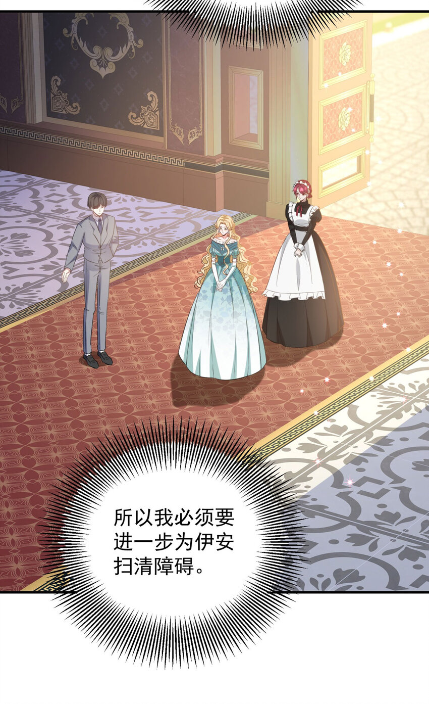 第30话 开学演讲-第31话