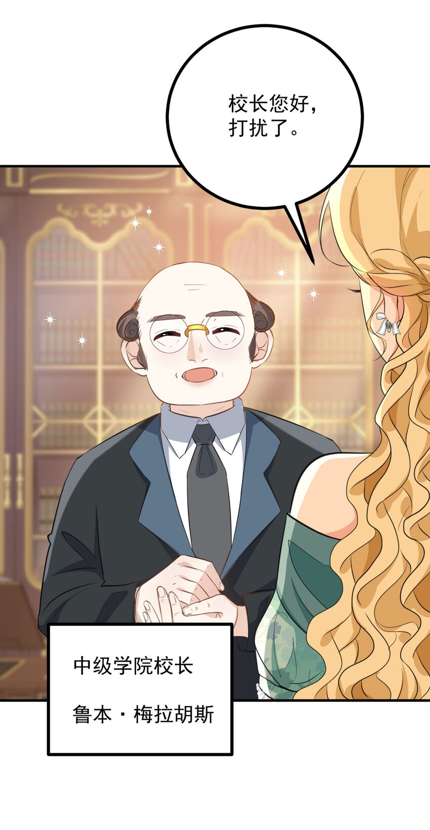 第30话 开学演讲-第31话