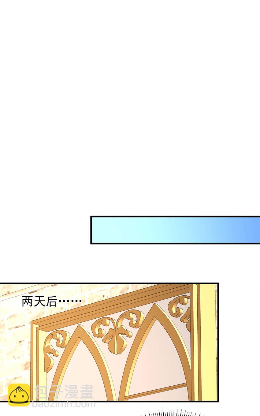 第32话 空荡荡的床铺-第33话