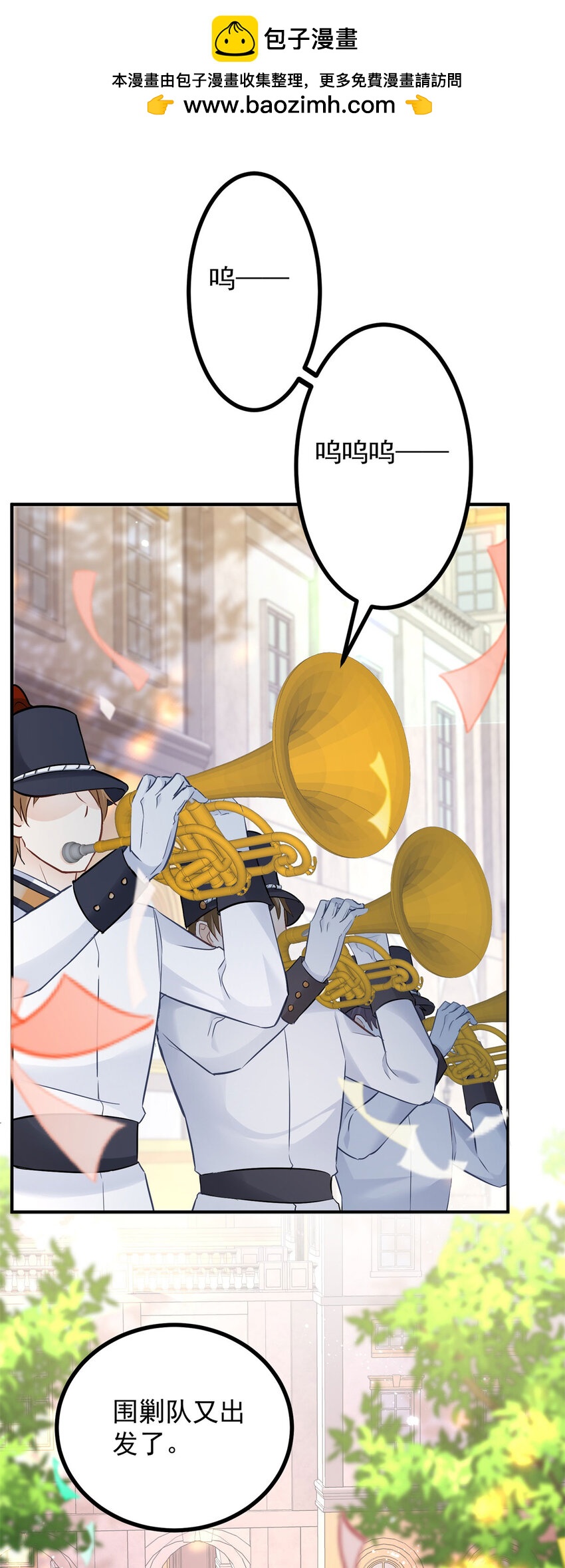 第32话 空荡荡的床铺-第33话