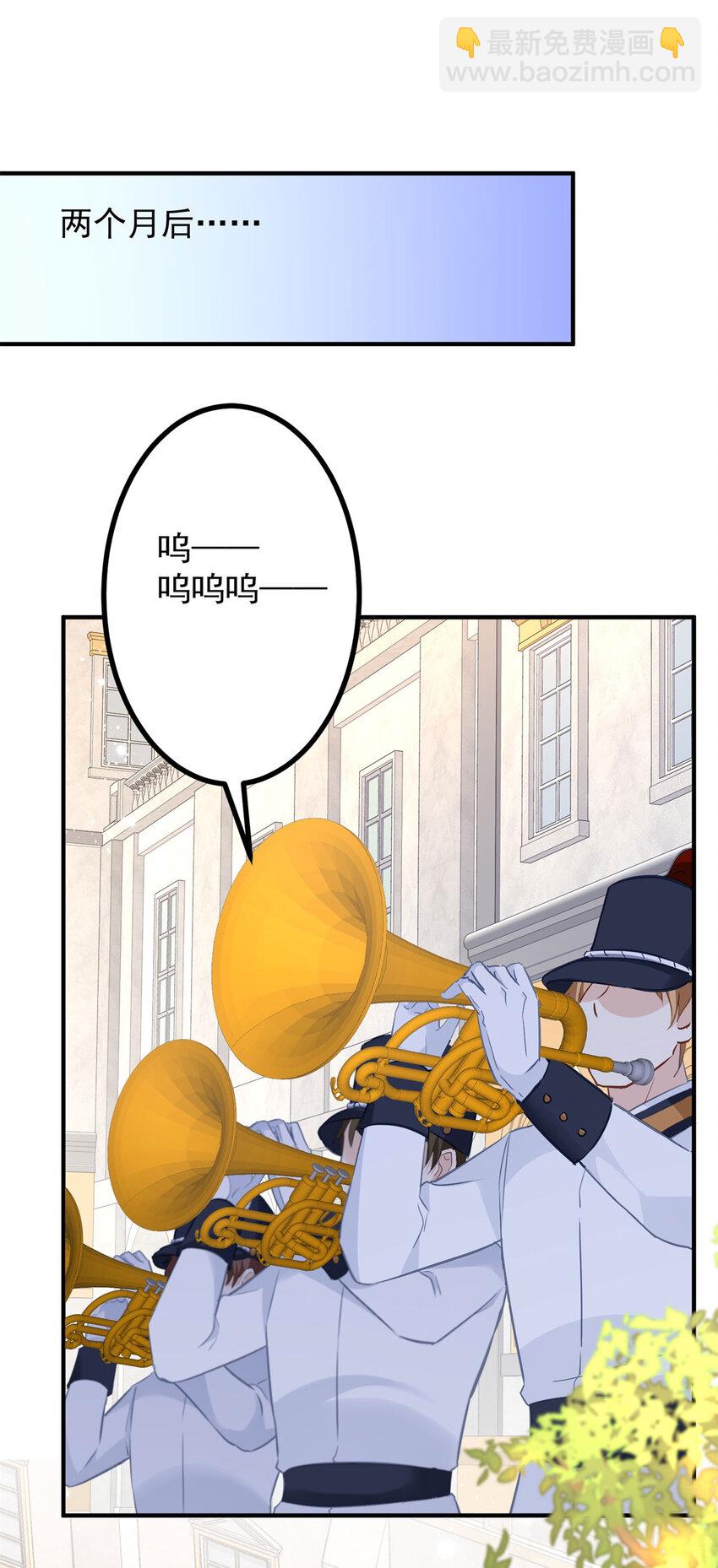 第32话 空荡荡的床铺-第33话