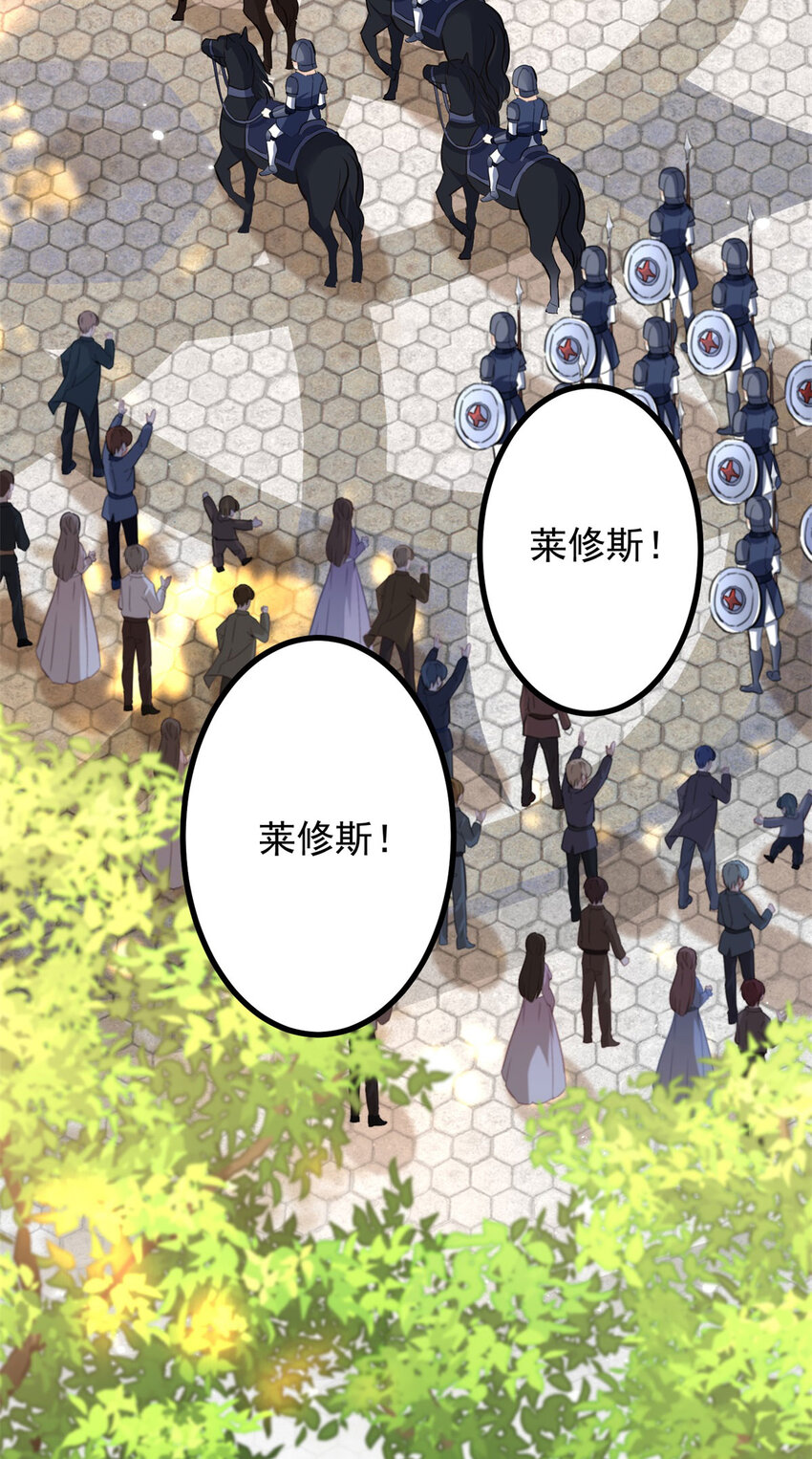 第32话 空荡荡的床铺-第33话