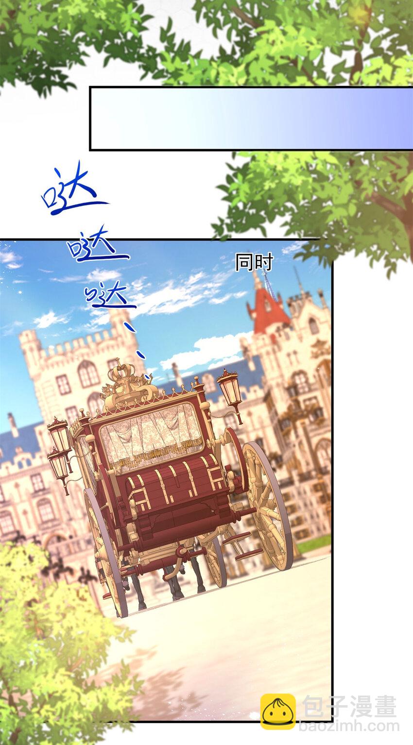 第32话 空荡荡的床铺-第33话