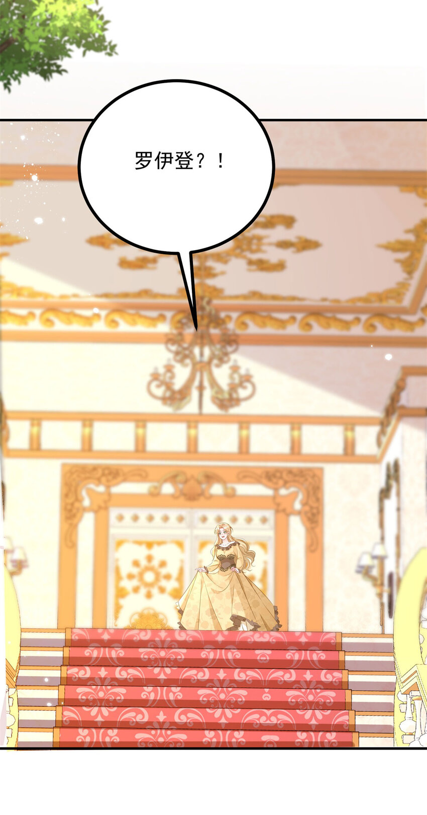 第32话 空荡荡的床铺-第33话