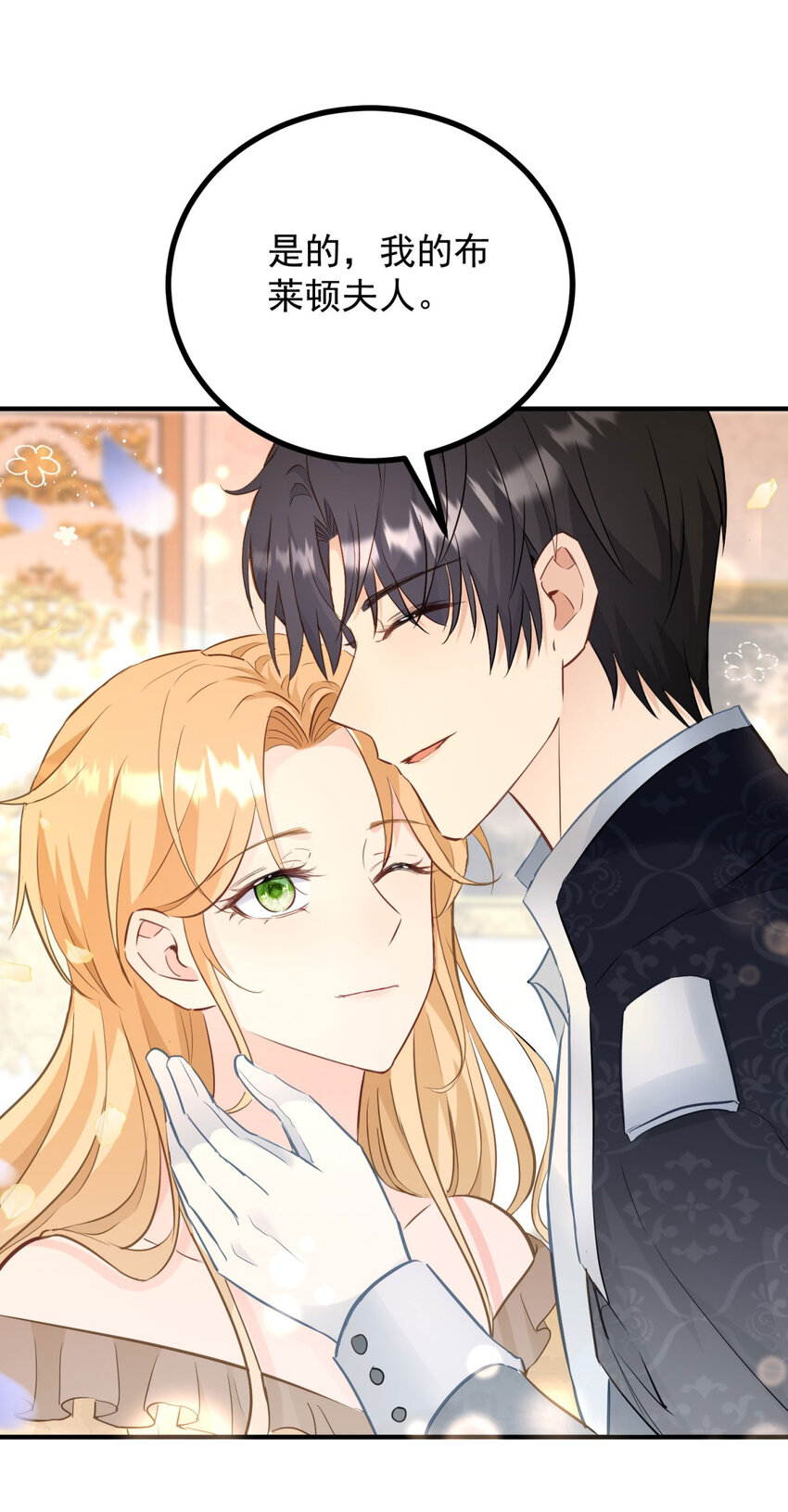 第32话 空荡荡的床铺-第33话