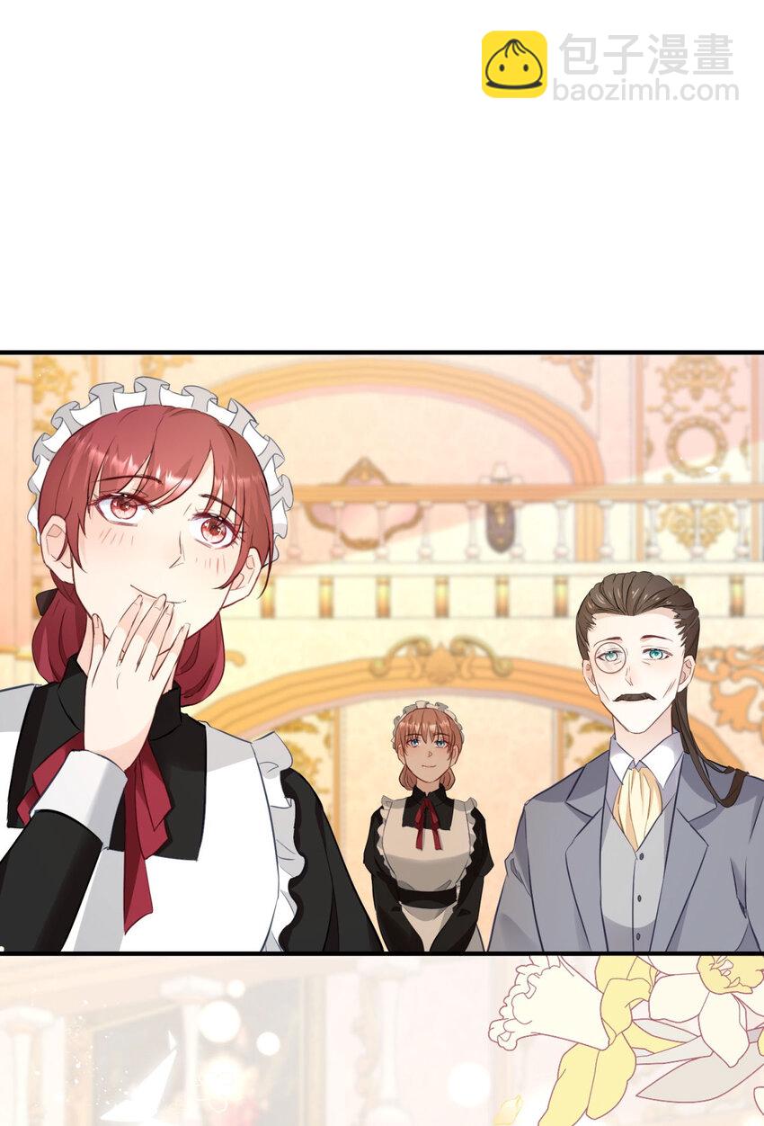 第32话 空荡荡的床铺-第33话