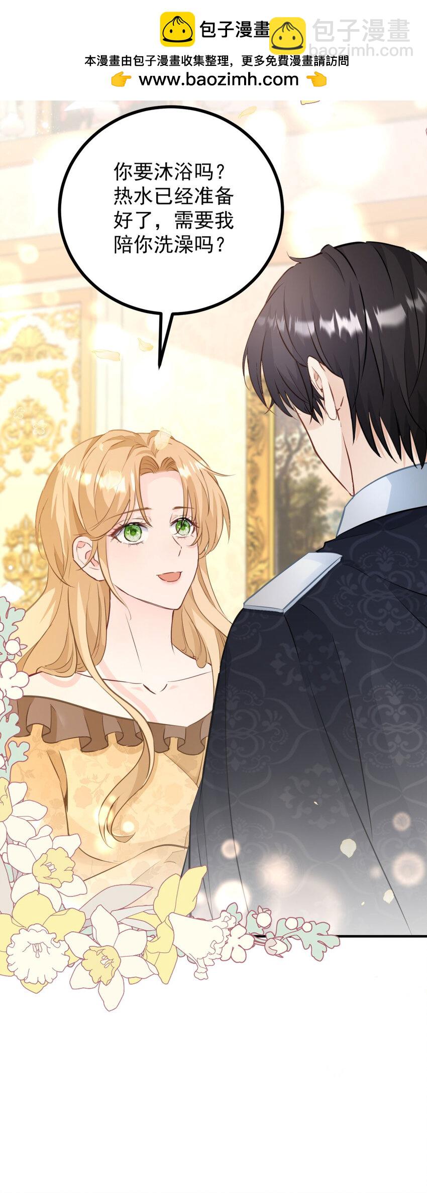 第32话 空荡荡的床铺-第33话