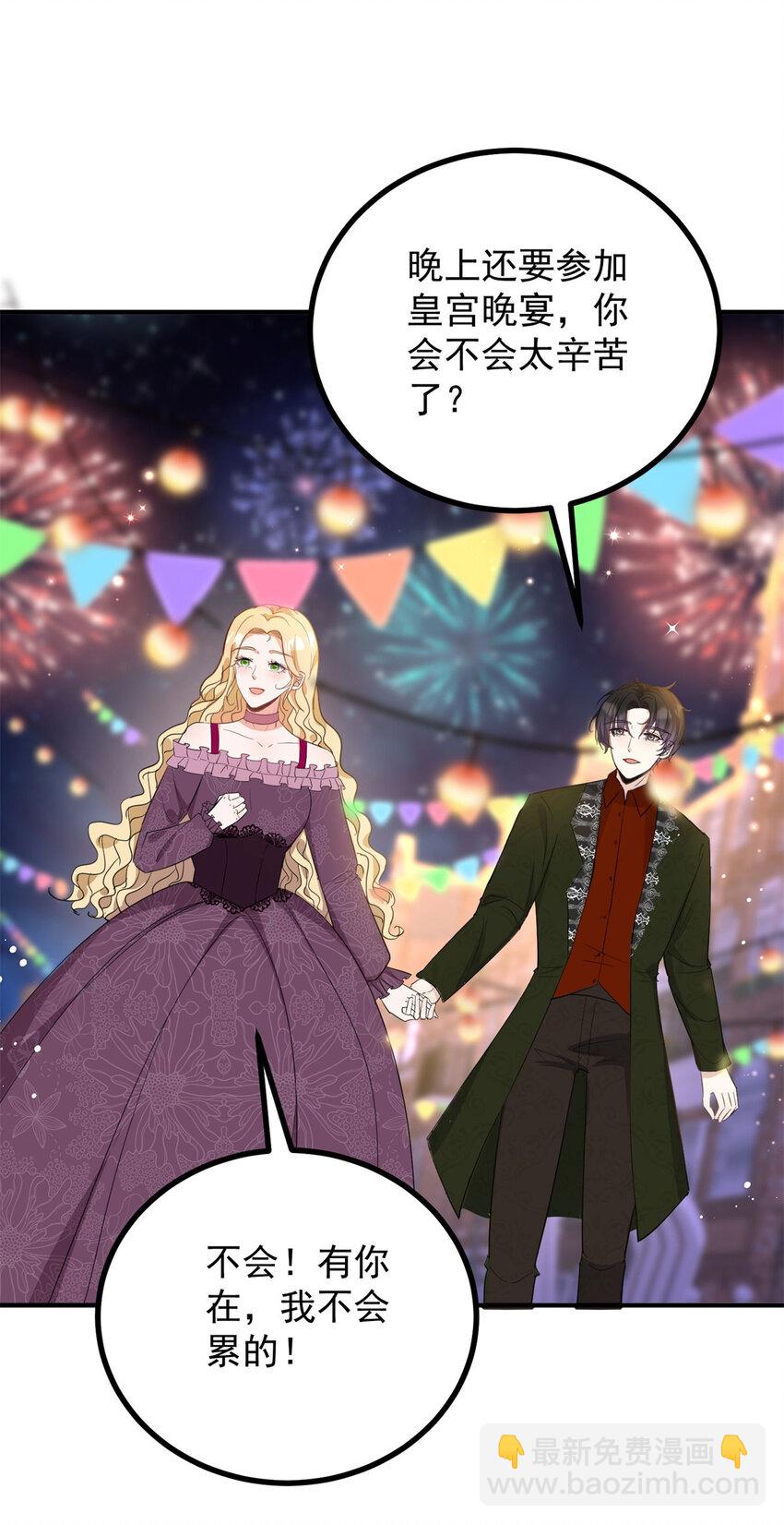 第34话 等、等一下！-第35话