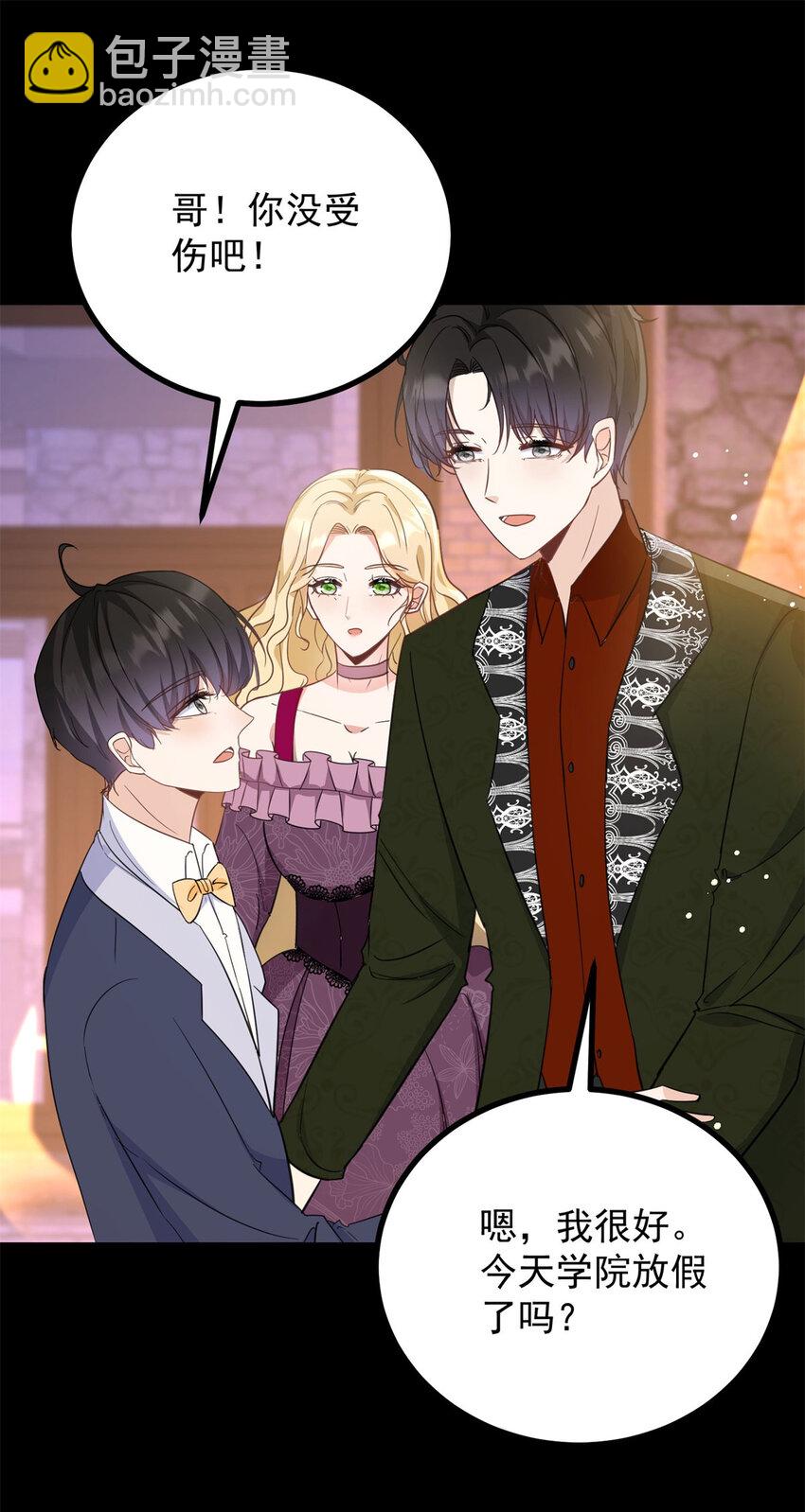 第34话 等、等一下！-第35话