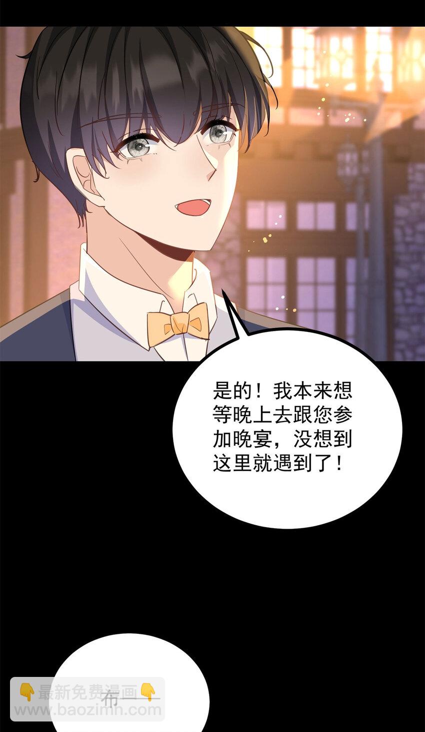 第34话 等、等一下！-第35话