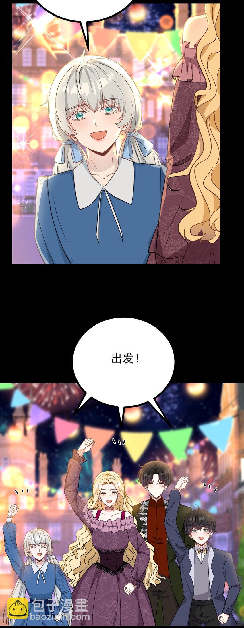 第34话 等、等一下！-第35话