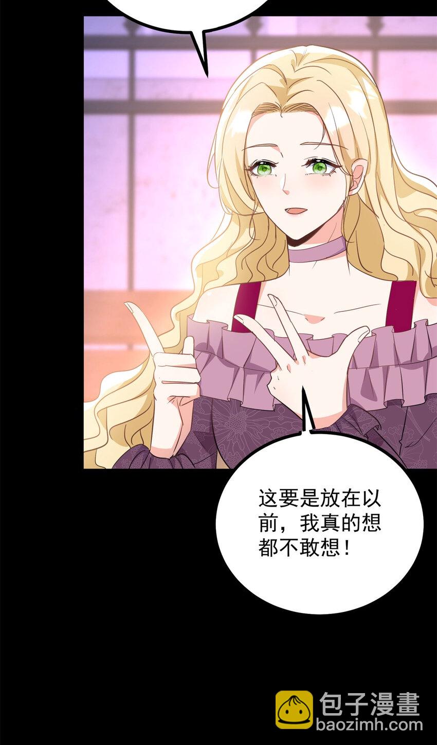 第34话 等、等一下！-第35话