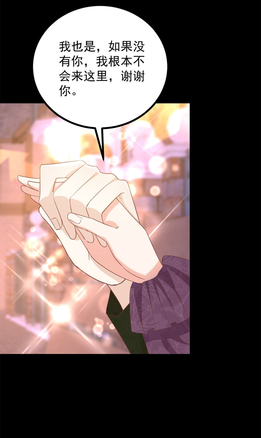 第34话 等、等一下！-第35话