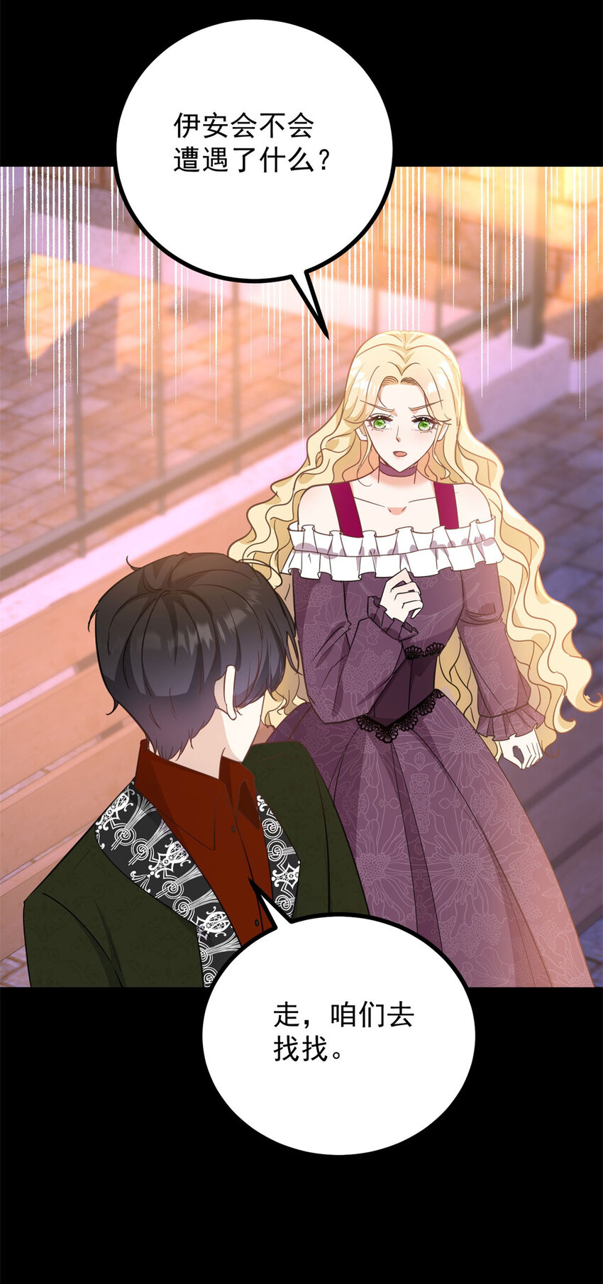 第34话 等、等一下！-第35话