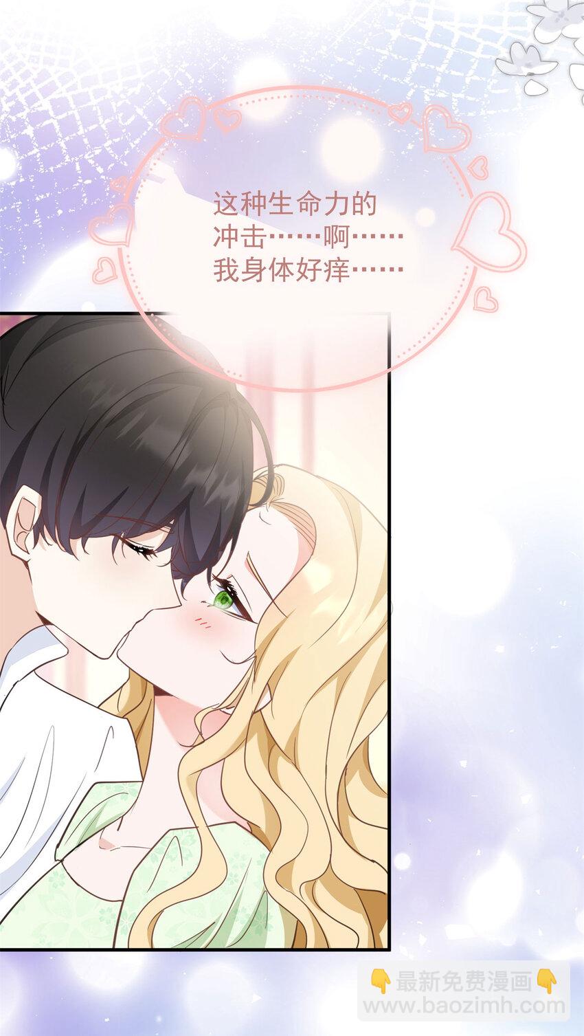 第34话 等、等一下！-第35话