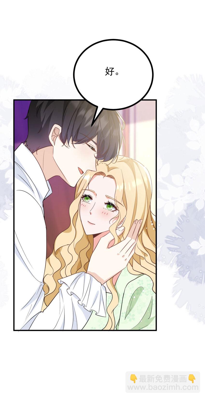 第34话 等、等一下！-第35话