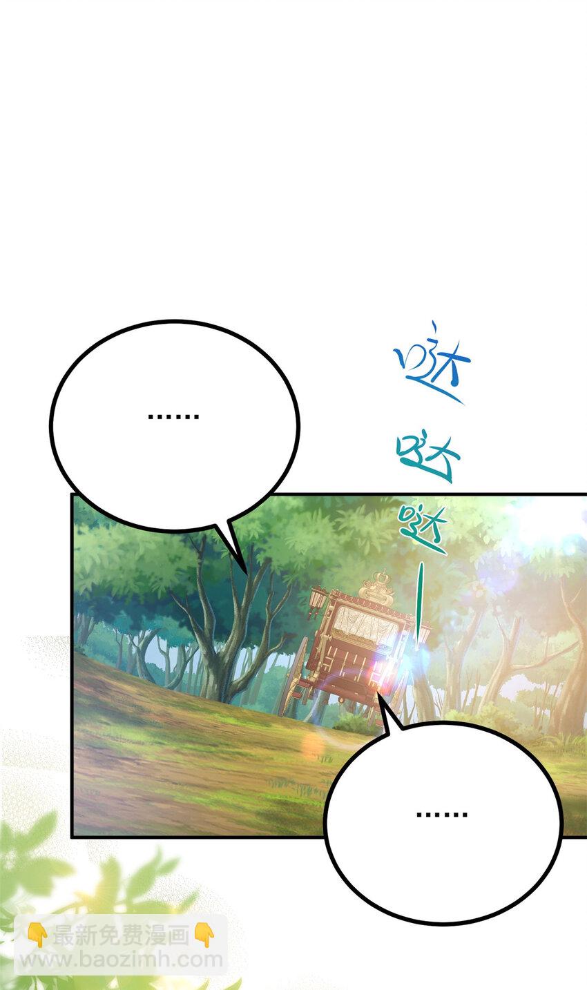 第36话 全部被看到-第37话