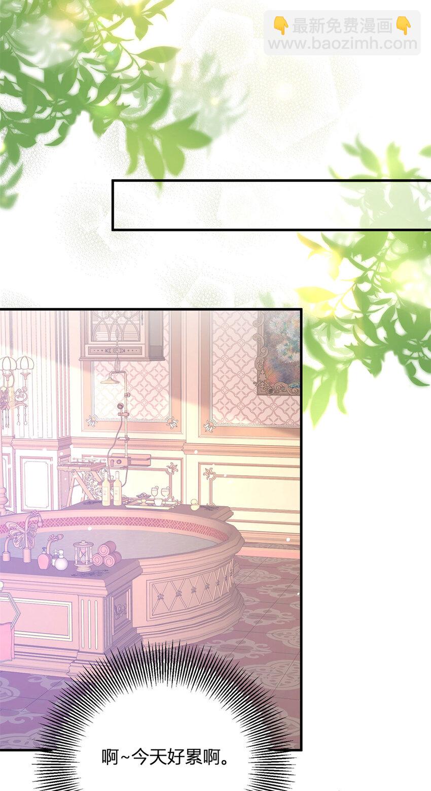 第36话 全部被看到-第37话