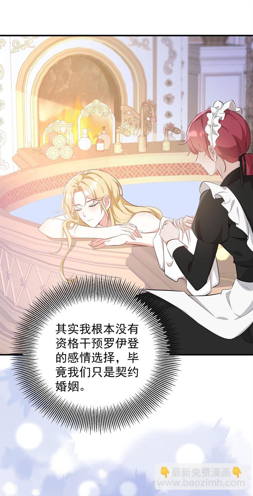 第36话 全部被看到-第37话