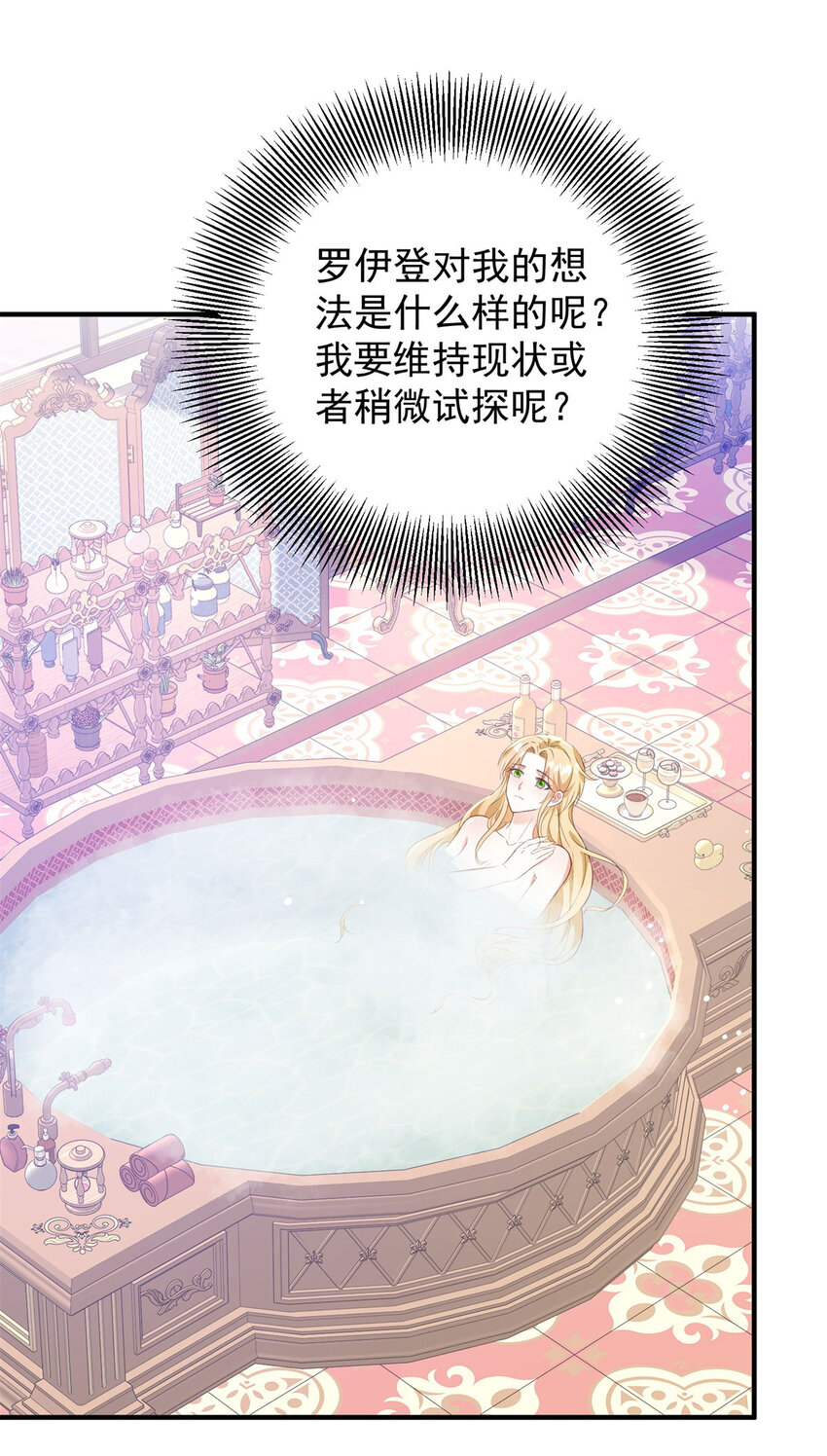 第36话 全部被看到-第37话