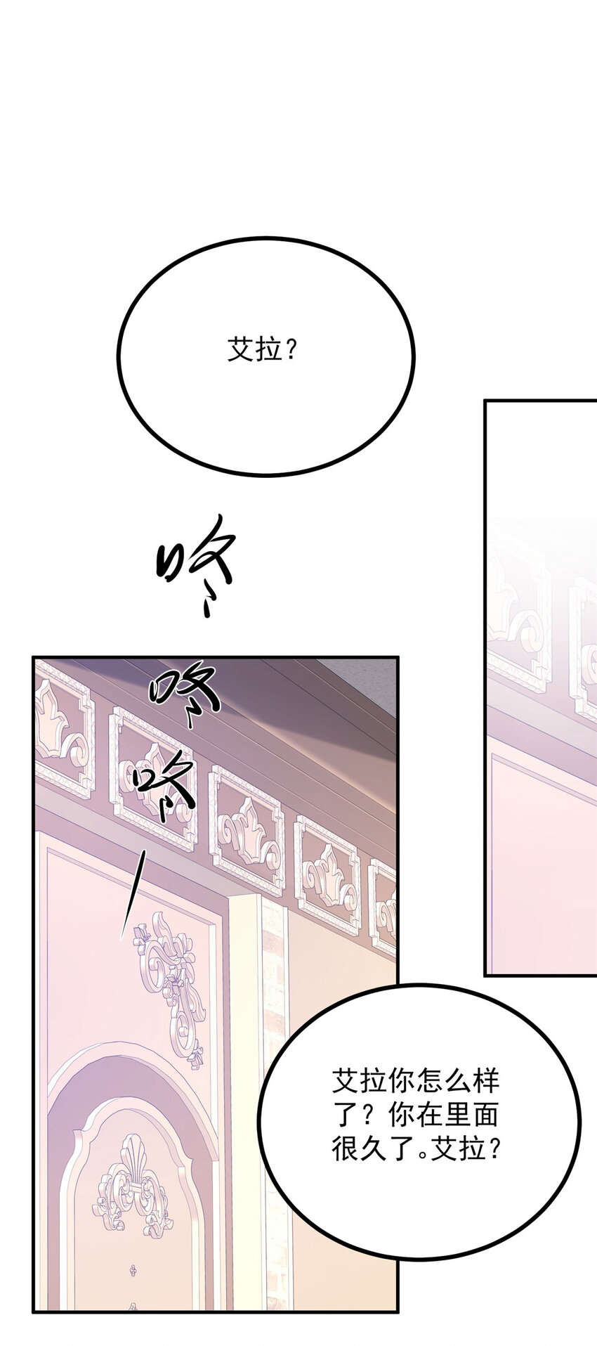 第36话 全部被看到-第37话