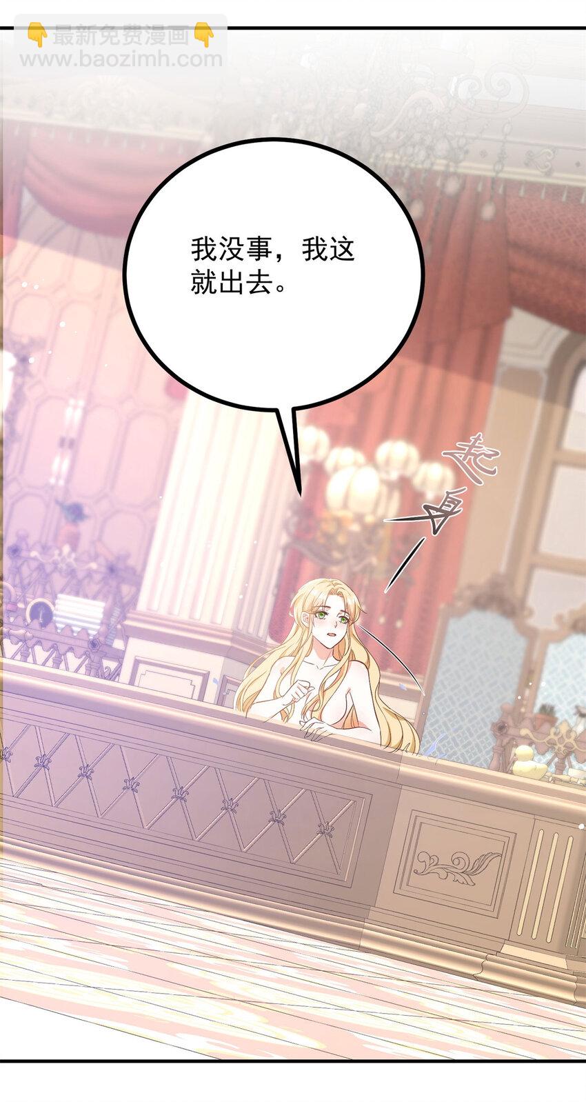 第36话 全部被看到-第37话