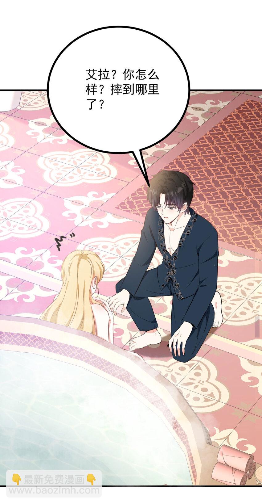 第36话 全部被看到-第37话