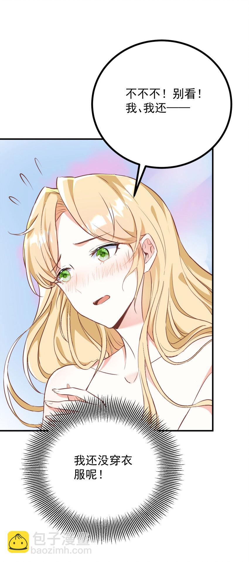 第36话 全部被看到-第37话